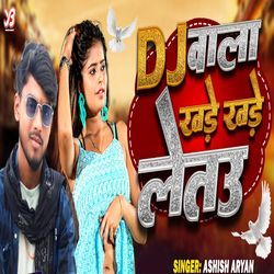 Dj Wala Leto Khare Khare-ETwSaAF4b1U