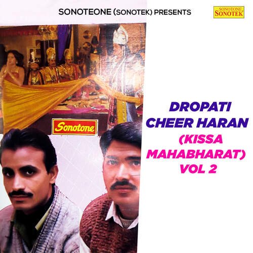 Dropati Cheer Haran