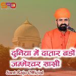 Duniya Me Datar Bado Jambheshwar Shakshi