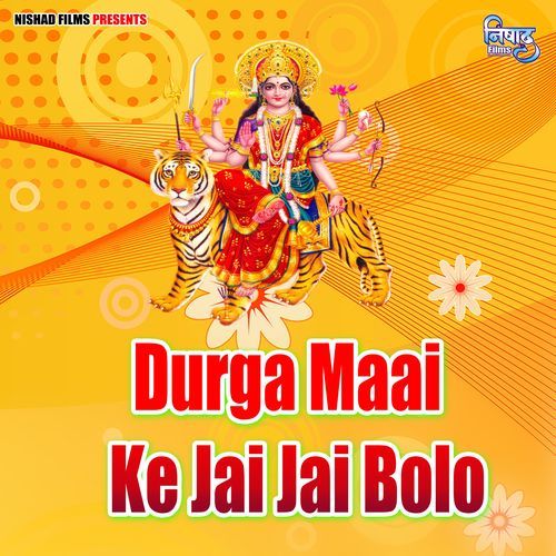 Durga Maai Ke Jai Jai Bolo