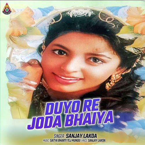 Duyo Re Joda Bhaiya
