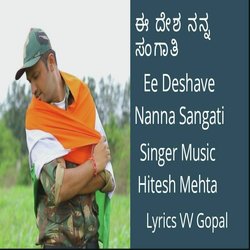 Ee Deshave Nanna Sangati-ABI0VCF9TlU