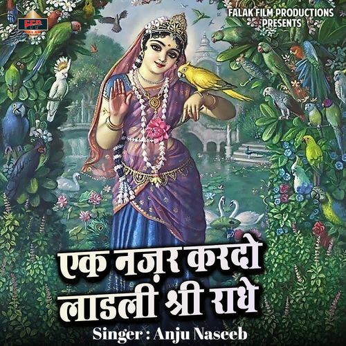 Ek Nazar Kardo Ladli Sri Radhe
