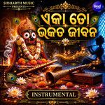 Eka To Bhakata Jibana Instrumental
