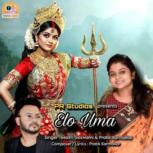 Elo Uma