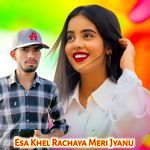 Esa Khel Rachaya Meri Jyanu