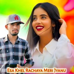 Esa Khel Rachaya Meri Jyanu