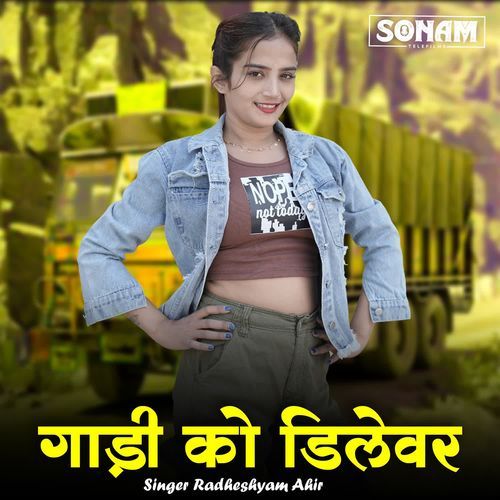 Gadi Ko Dilewar