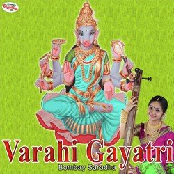 Gayatri Mantras - Varahi Gayatri