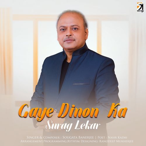 Gaye Dinon Ka Surag Leka