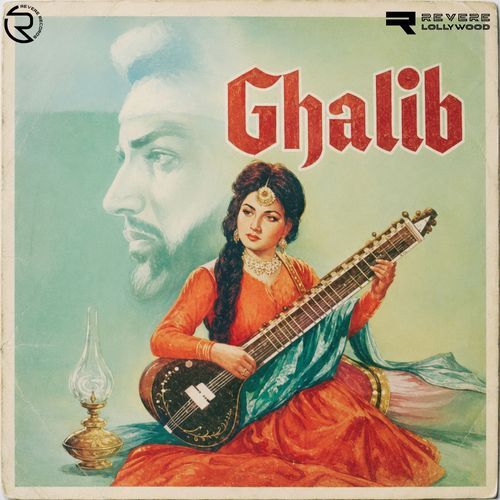 Koi Umeed Bhar Nahin Aati