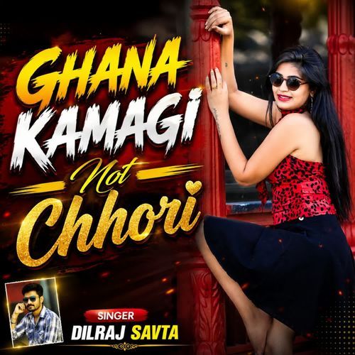 Ghana Kamagi Not Chhori