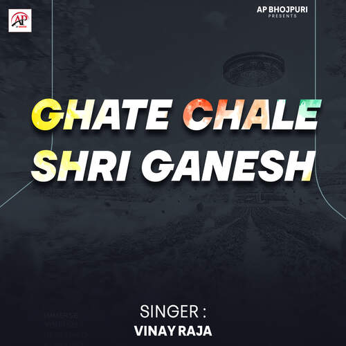 Ghate Chale Shri Ganesh