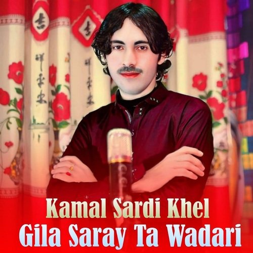 Gila Saray Ta Wadari
