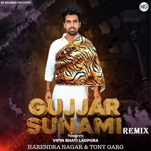 Gujjar Sunami (Remix)