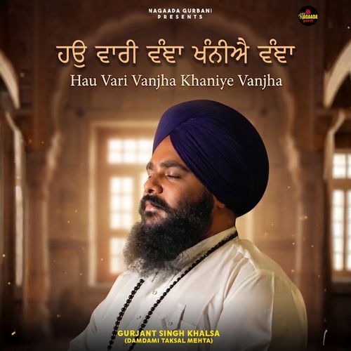 HAU VARI VANJHA KHANIYE VANJHA