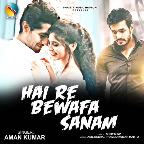 Hai Re Bewafa Sanam
