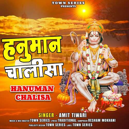 Hanuman Chalisa