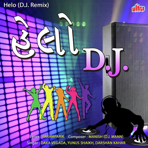 Hello (DJ Remix)