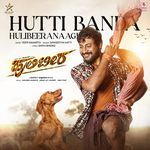Hutti Banda Hulibeeranaagi (From "Hulibeera")