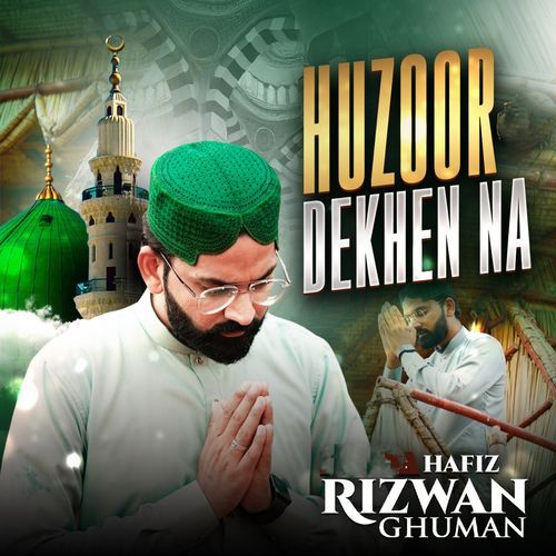 Huzoor Dekhen Na