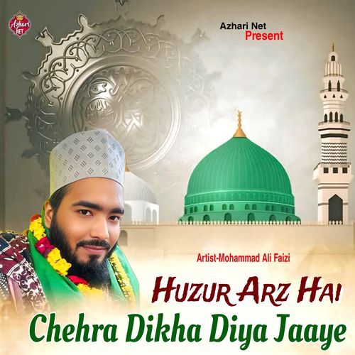 Huzur Arz Hai Chehra Dikha Diya jaaye