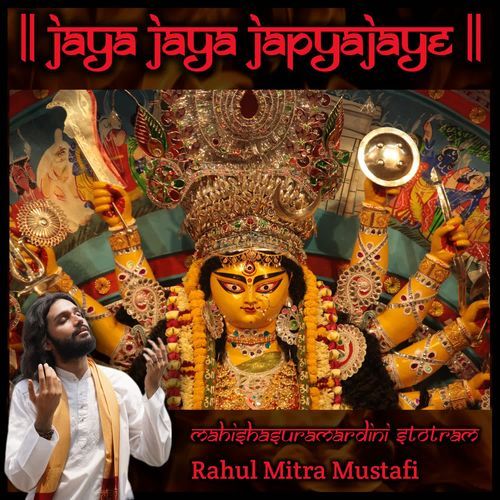 JAYA JAYA JAPYAJAYE