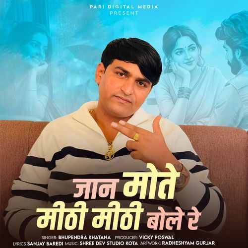 Jaan Mote Meethi Meethi Bole Re
