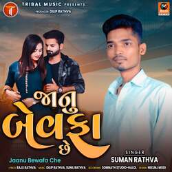 Jaanu Bewafa Che-KAUFcARIZmU