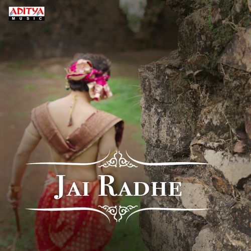 Jai Radhe
