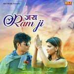 Teri Meri Jai Ram Ji