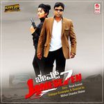 Jamese7en