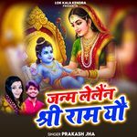 Janm Lelen Shri Ram Yo
