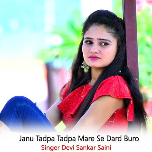 Janu Tadpa Tadpa Mare Se Dard Buro