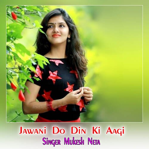 Jawani Do Din Ki Aagi