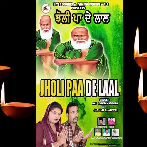 Jholi Paa De Laal (Studio)