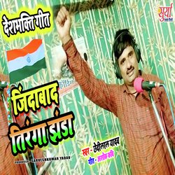 Jindabad Tiranga Jhanda-ESddVDJkQWY