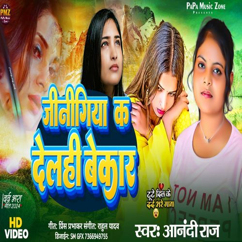 Jinigiya K Delahi Bekar