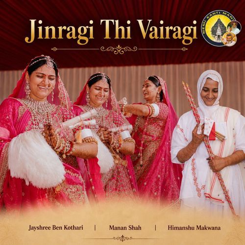 Jinragi Thi Vairagi