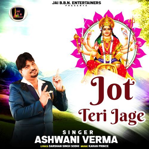 Jot Teri Jage