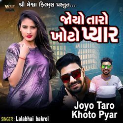 Joyo Taro Khoto Pyar