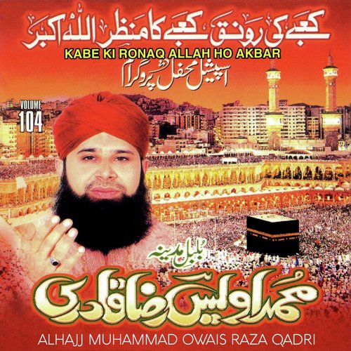 Kabe Ki Ronaq Allah Ho Akbar, Vol. 104_poster_image