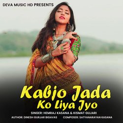 Kabjo Jada Ko Liya Jyo-Oy80VhFERHY