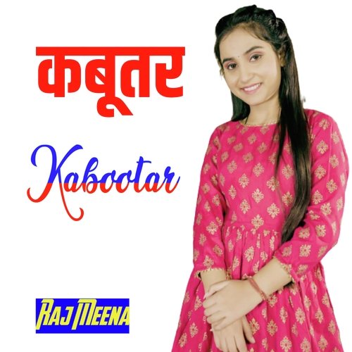 Kabootar