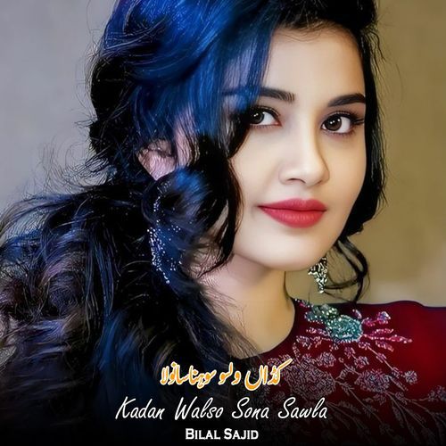 Kadan Walso Sona Sawla