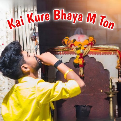 Kai Kure Bhaya M Ton