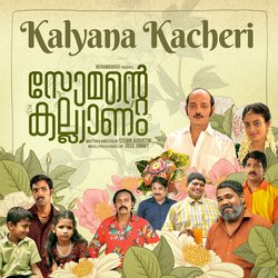 Kalyana Kacheri-MR4IdUFlGnc