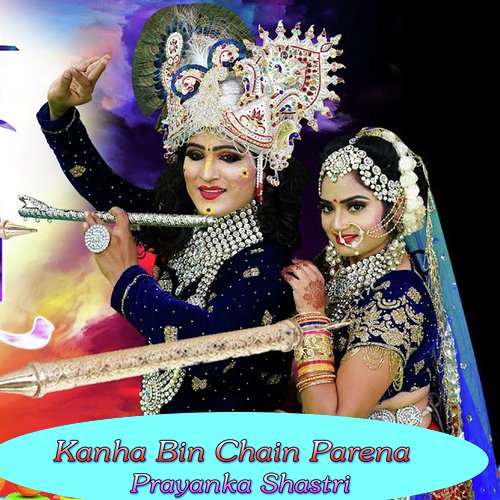 Kanha Bin Chain Parena