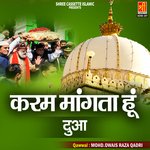 Karam Mangata Hu Dua