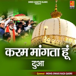 Karam Mangata Hu Dua